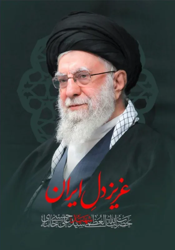 کتیبه عمودی ویژه شهادت رهبر انقلاب طرح شماره 20264