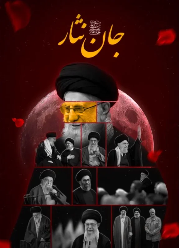 کتیبه عمودی ویژه شهادت رهبر انقلاب طرح شماره 20275