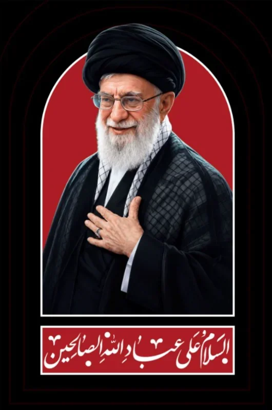 کتیبه عمودی ویژه شهادت رهبر انقلاب طرح شماره 20279