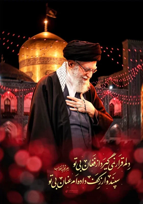 کتیبه عمودی ویژه شهادت رهبر انقلاب طرح شماره 20280
