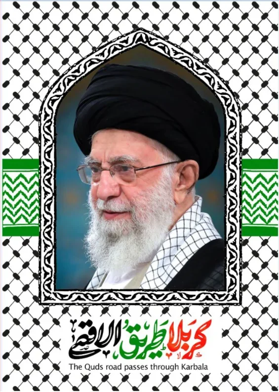 کتیبه عمودی ویژه شهادت رهبر انقلاب طرح شماره 20299