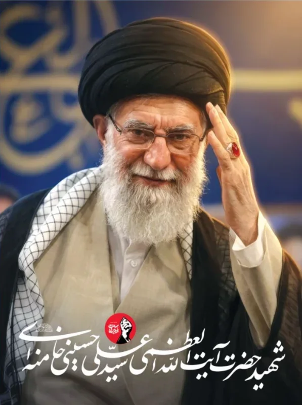 کتیبه عمودی ویژه شهادت رهبر انقلاب طرح شماره 20304