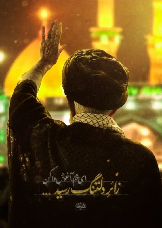 کتیبه عمودی ویژه شهادت رهبر انقلاب طرح شماره 20309