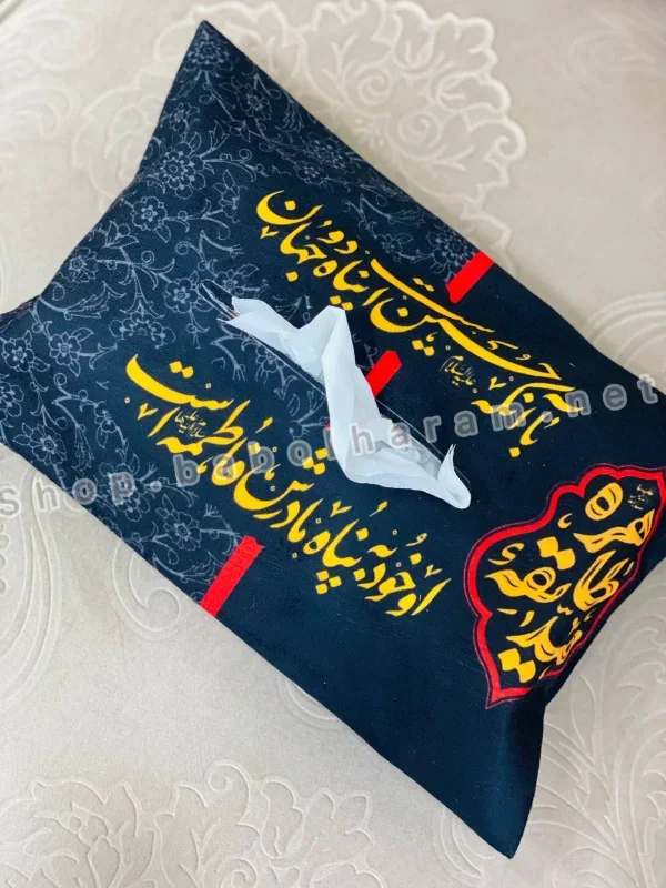 جای دستمال کاغذی طرح فاطمیه 