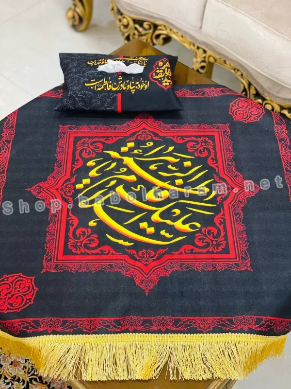 رومیزی فاطمیه 
