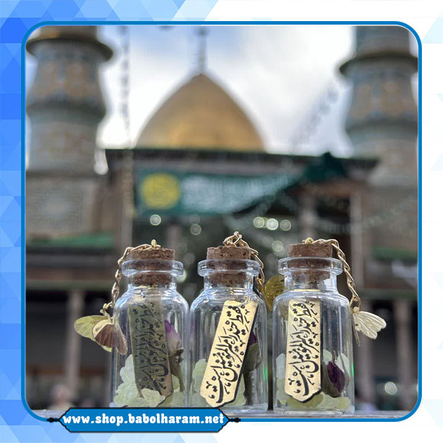 گیفت هدیه امیرالمومنین 