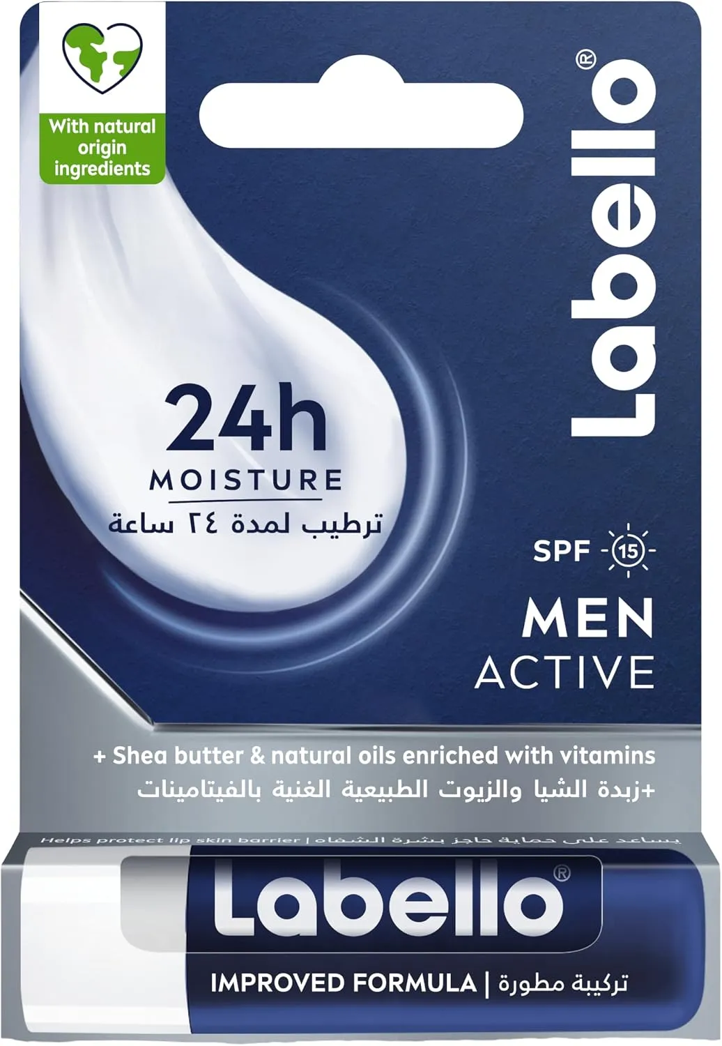 بسته‌بندی بالم لب لبلو مدل Men Active با طراحی سرمه‌ای و سفید، SPF 15 و نمایش رطوبت‌رسانی ۲۴ ساعته