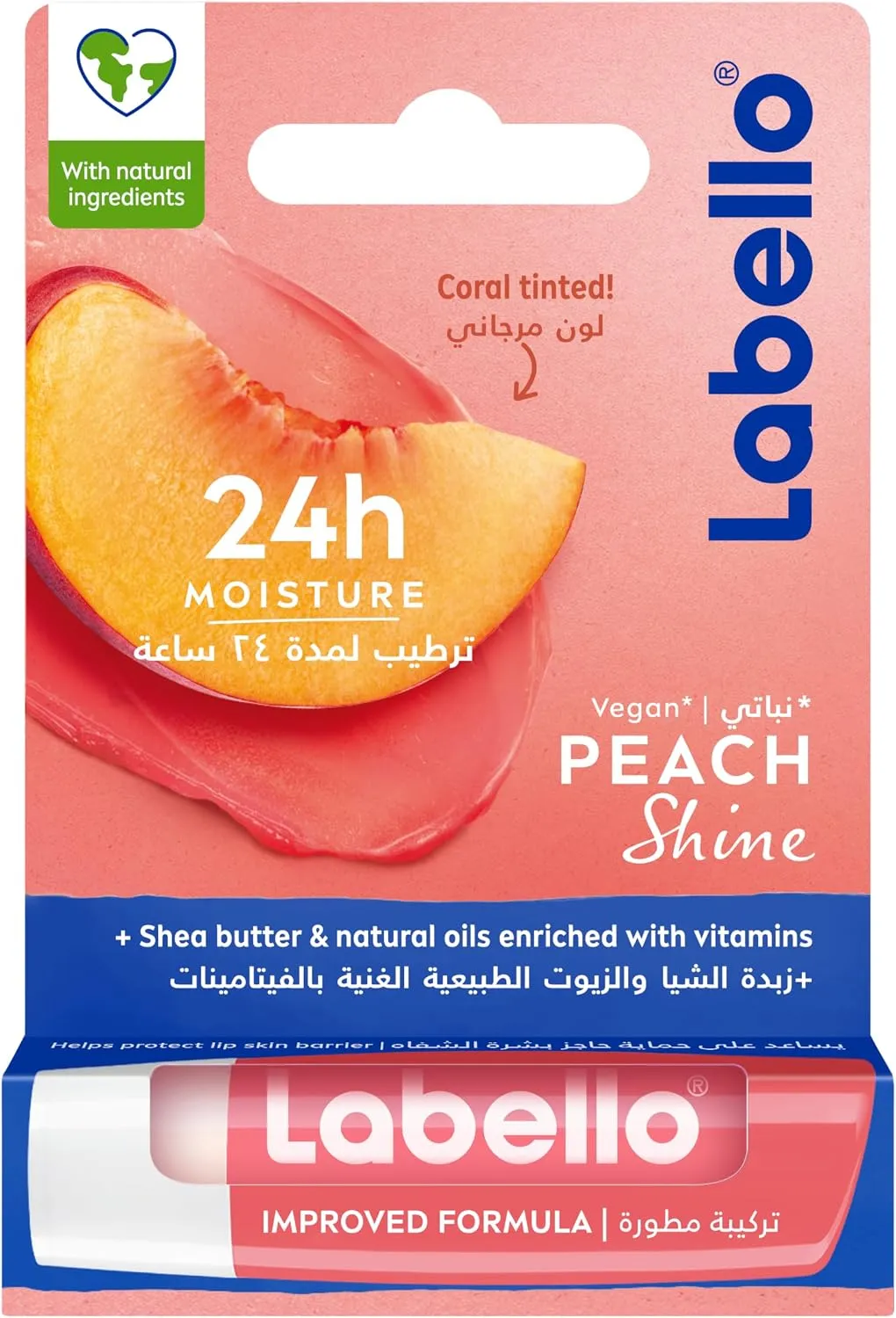 بسته‌بندی بالم لب هلویی لبلو مدل PEACH Shine با رنگ مرجانی، نمای روبه‌رو و تصویر برش هلو