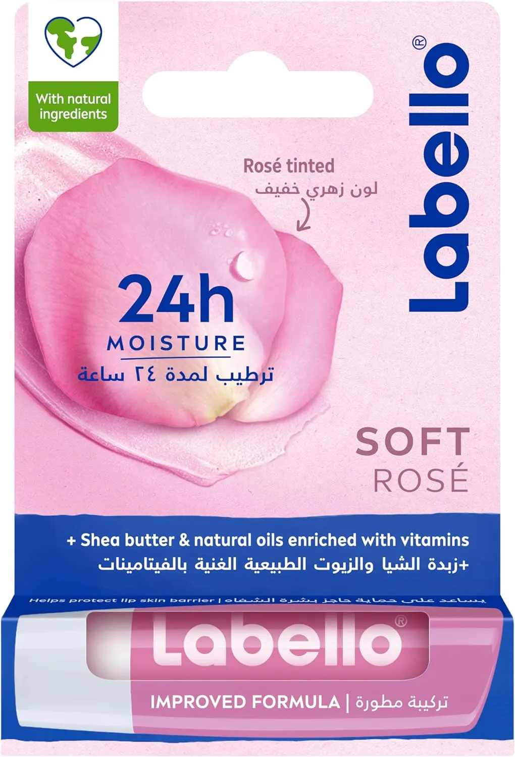 بسته‌بندی و تیوب بالم لب گل رز لبلو با طراحی صورتی، رایحه رز و عبارت رطوبت‌رسانی ۲۴ ساعته