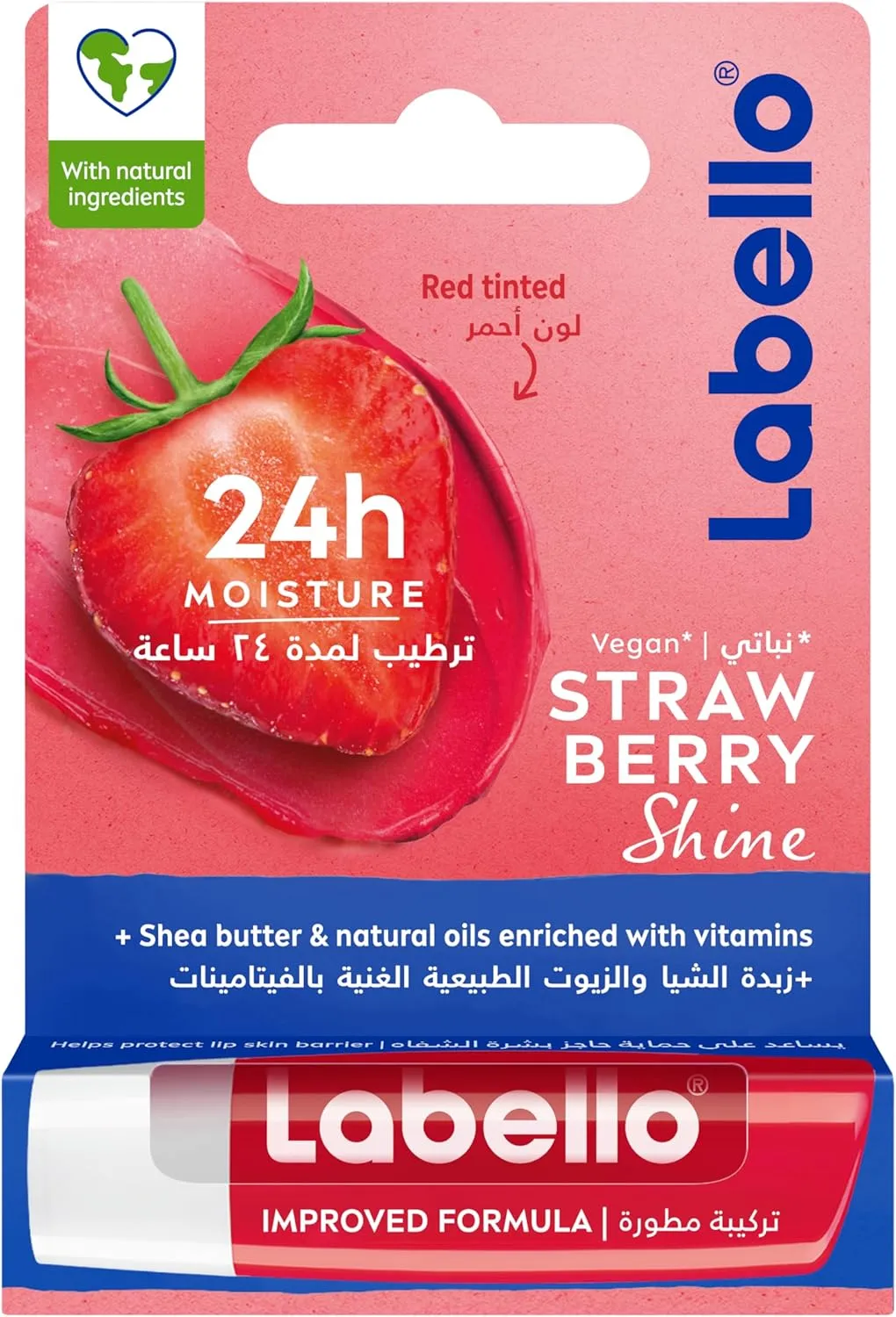 بالم لب توت‌فرنگی لبلو مدل Strawberry Shine 