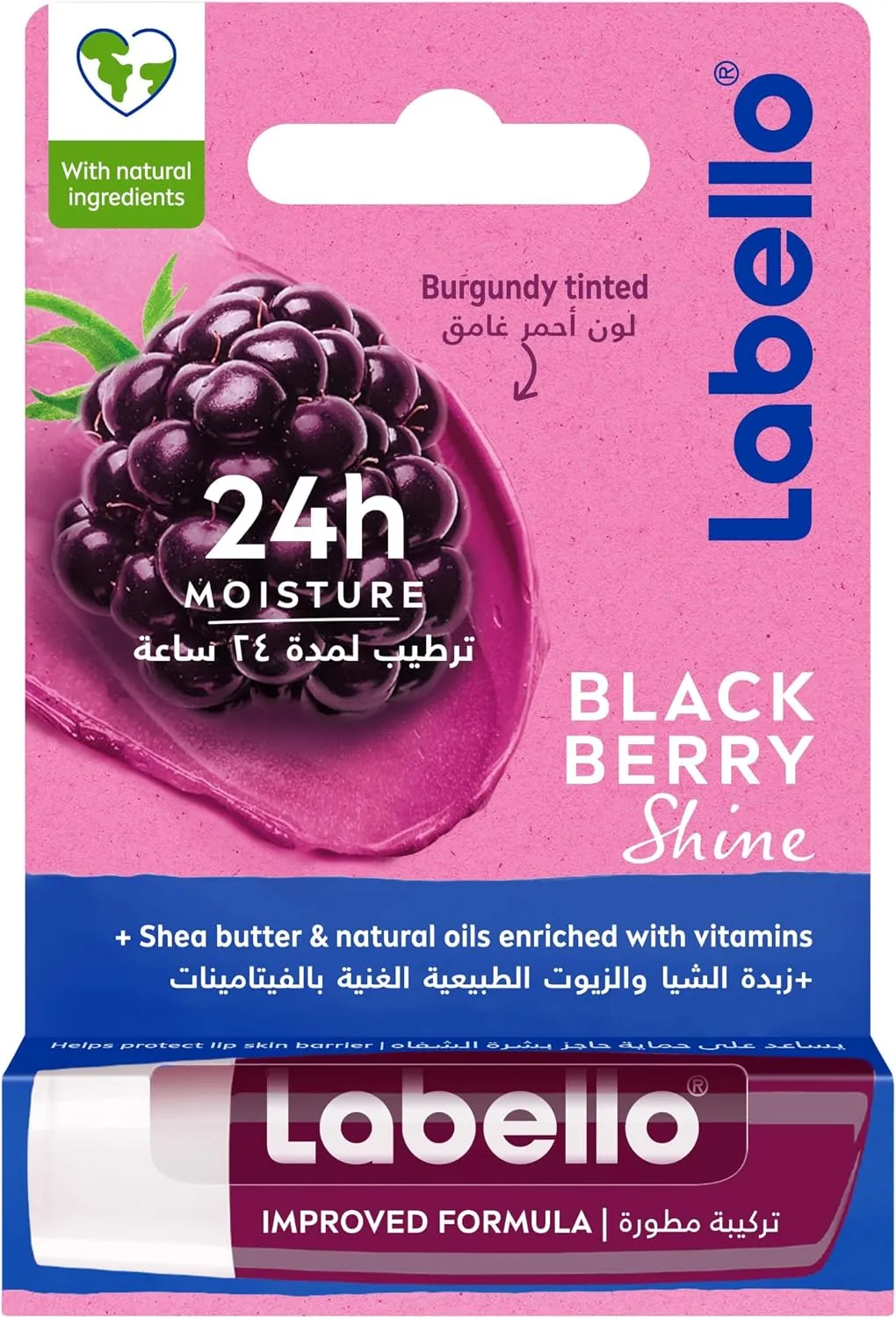 بسته‌بندی بالم لب لبلو مدل Blackberry Shine با رنگ صورتی، تصویر تمشک سیاه و نوشته‌های BlackBerry Shine و Burgundy tinted