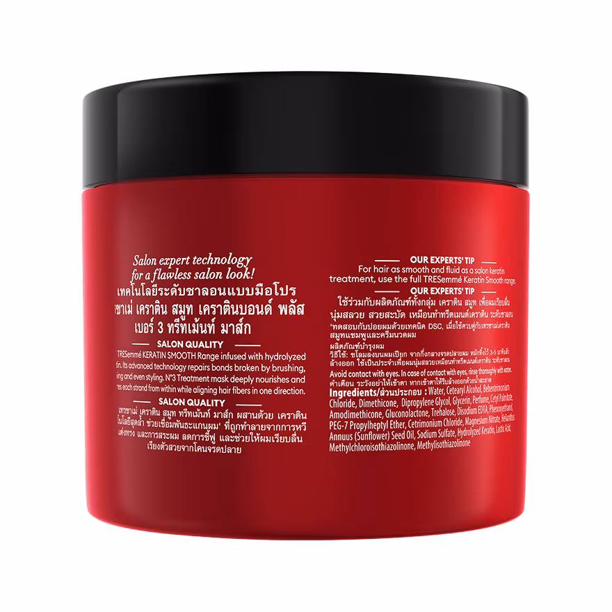 https://s3.ir-thr-at1.arvanstorage.ir/beautychi-bucket/production-uploads/tresemm-keratin-smooth-keratinbond-no3-treatment-mask-2-1e3a6a4f-7843-40d8-96e6-1efb0e62ffda.webp