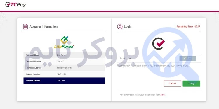 لایت فایننس | Litefinance 25 آموزش تصویری نحوه واریز به حساب لایت فایننس از طریق تاپ چنج