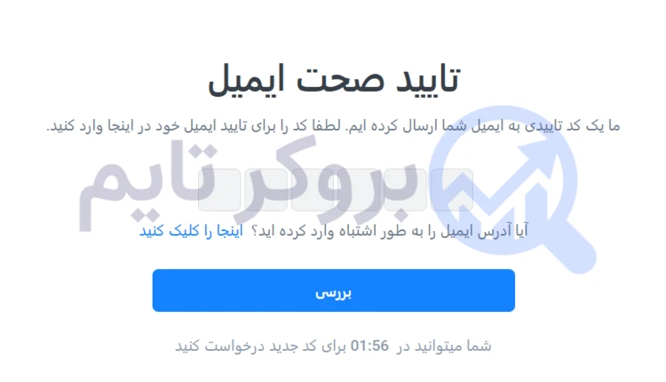 لایت فایننس | Litefinance 33 ثبت نام در بروکر لایت فایننس | لایت فارکس | بروکر تایم
