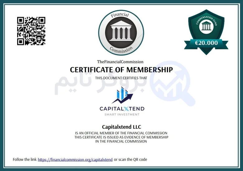 کپیتال اکستند | Capitalxtend 4 بروکر کپیتال اکستند عضویت کمیسیون مالی Financial Commission