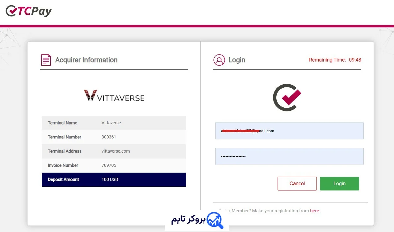 ویتاورس | Vittaverse 20 آموزش شارژ حساب بروکر ویتاورس با روش تاپ چنج