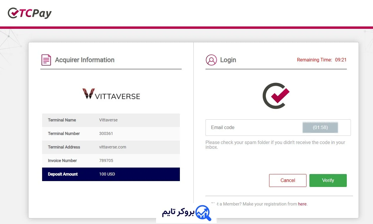 ویتاورس | Vittaverse 21 آموزش شارژ حساب بروکر ویتاورس با روش تاپ چنج