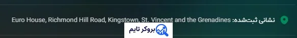 ویتاورس | Vittaverse 2 آدرس دفتر مرکزی بروکر ویتاورس