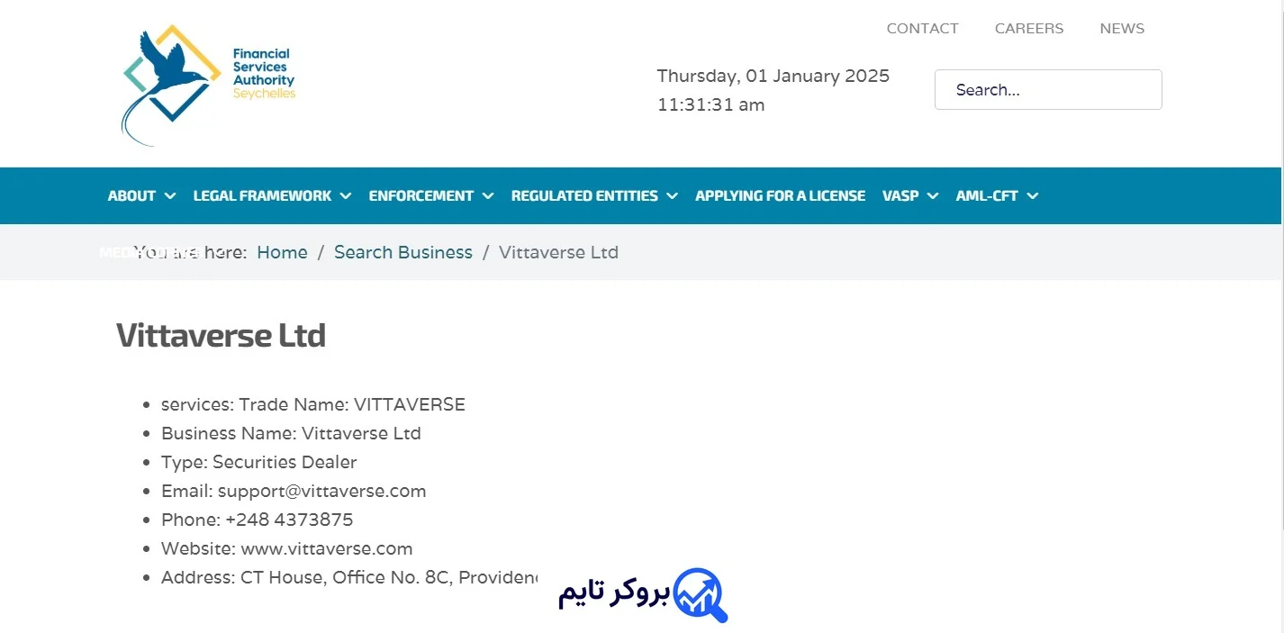 ویتاورس | Vittaverse 3 مجوز یا رگوله سیشل بروکر ویتاورس