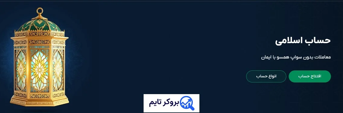 ویتاورس | Vittaverse 7 حساب اسلامی برور ویتاورس