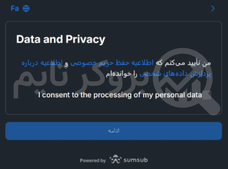 آلپاری | Alpari 35 آموزش قدم به قدم احراز هویت در بروکر آلپاری | بروکر تایم
