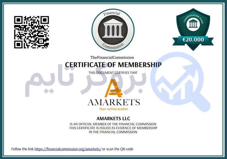 آمارکتس | AMarkets 5 بیمه FinaCaom بروکر آمارکتس | بروکر تایم