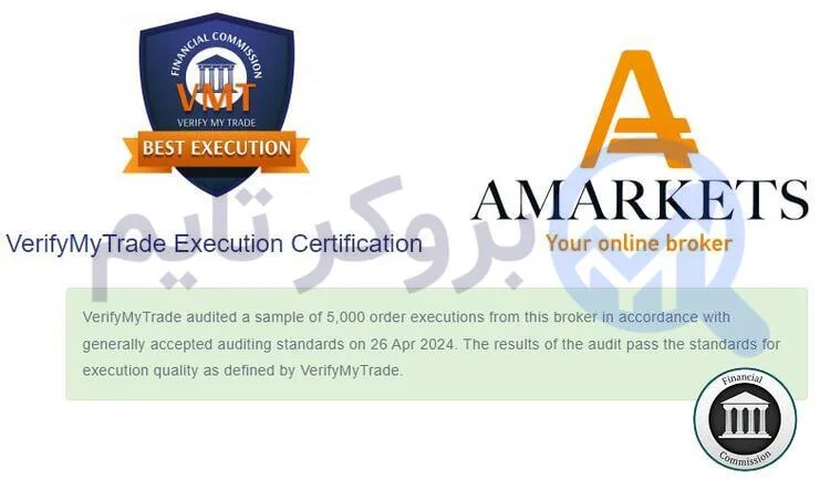 آمارکتس | AMarkets 6 گواهی VerifyMyTrade بروکر AMarkets | بروکر تایم