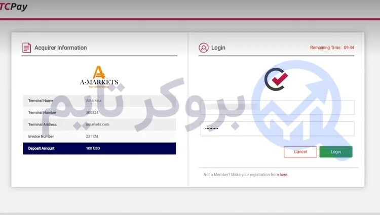 آمارکتس | AMarkets 17 اموزش واریز به حساب معاملاتی بروکر آمارکتس از طریق تاپ چنج