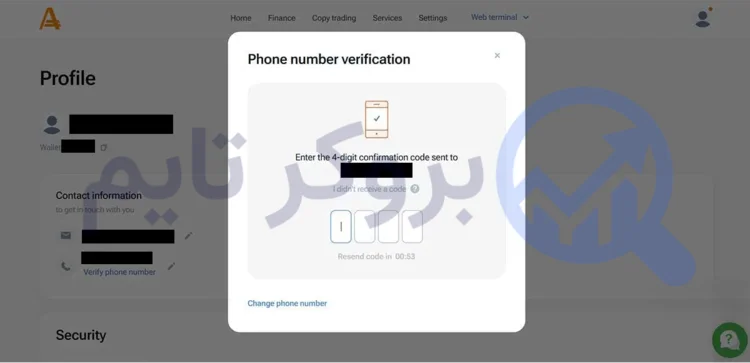 آمارکتس | AMarkets 23 آموزش نحوه ثبت نام در بروکر آمارکتس | بروکر تایم