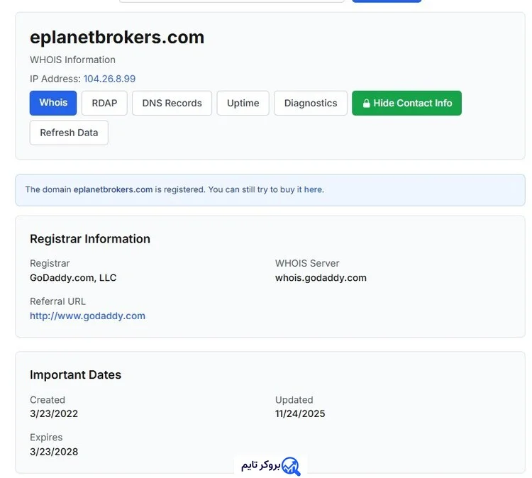 ای پلنت | Eplanet 4 دامنه بروکر ای پلنت