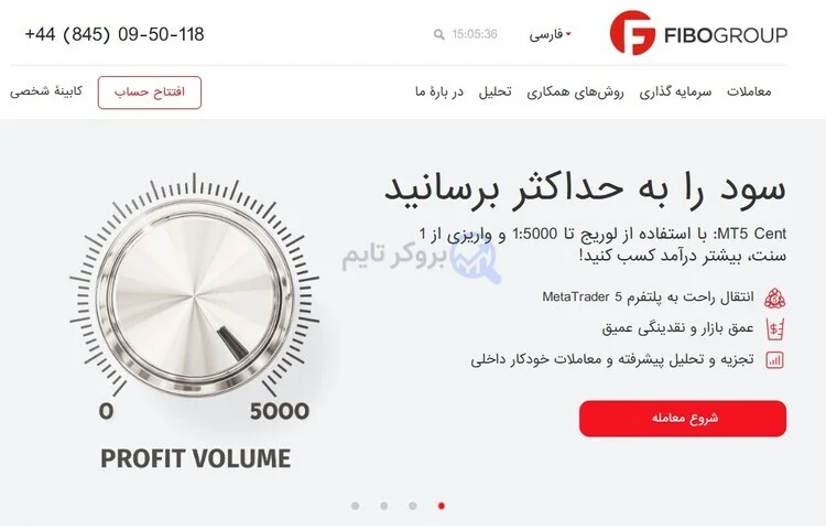 فیبوگروپ | FiboGroup 1 بروکر فیبو گروپ | بروکر تایم