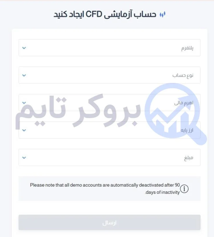 بروکر اچ وای سی ام | HYCM 26 آموزش افتتاح حساب در بروکر اچ وای سی ام