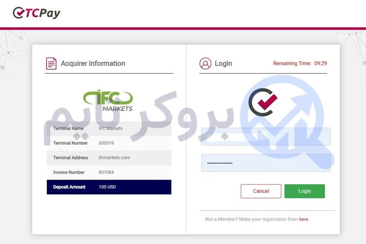 آی اف سی مارکتس | IFC Markets 27 آموزش تصویری واریز به بروکر ای اف سی مارکتس از طریق تاپ چنج