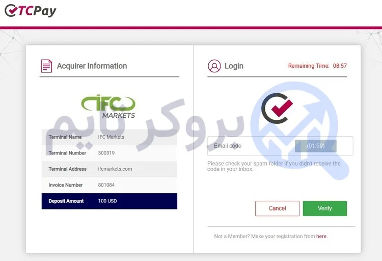 آی اف سی مارکتس | IFC Markets 28 آموزش تصویری واریز به بروکر ای اف سی مارکتس از طریق تاپ چنج