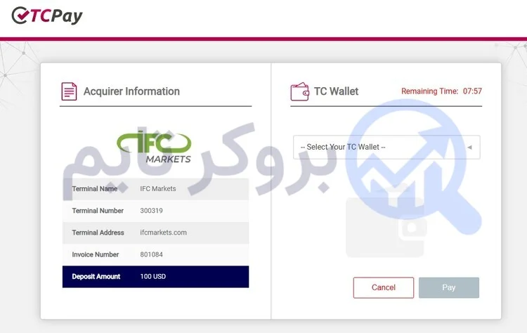 آی اف سی مارکتس | IFC Markets 29 آموزش تصویری واریز به بروکر ای اف سی مارکتس از طریق تاپ چنج