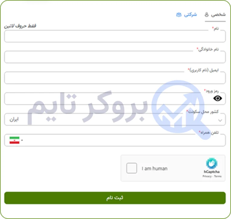 آی اف سی مارکتس | IFC Markets 33 آموزش تصویری ثبت نام در بروکر آی اف سی مارکتس