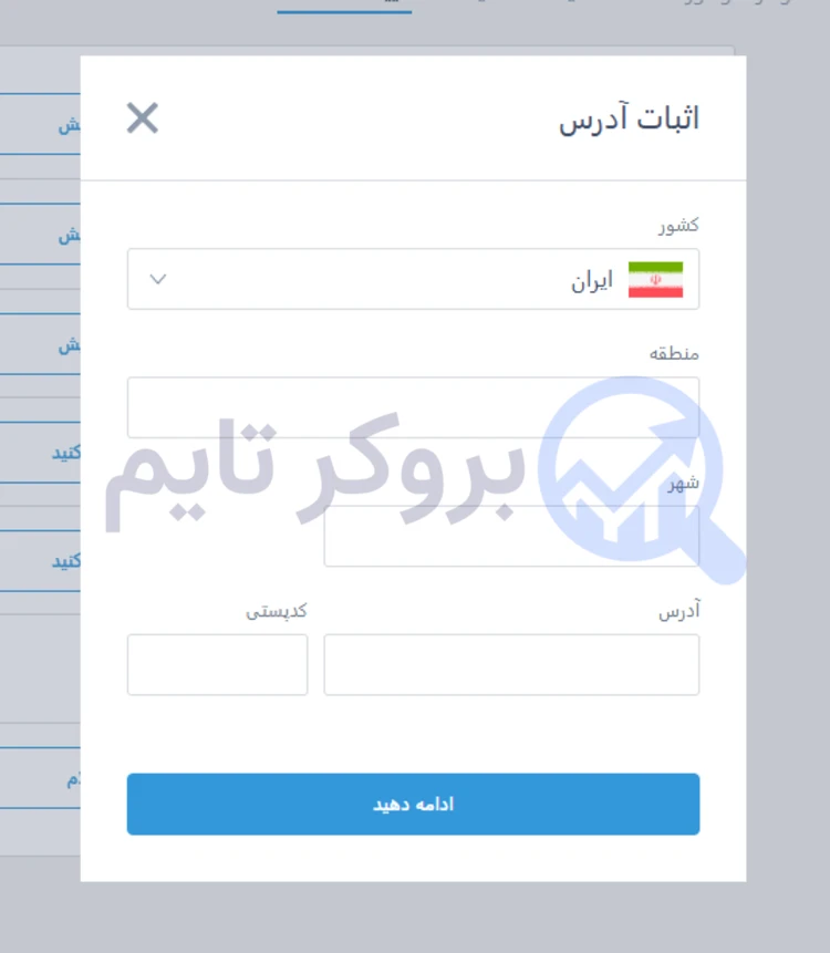 لایت فایننس | Litefinance 43 احراز هویت در بروکر لایت فایننس | لایت فارکس | بروکر تایم