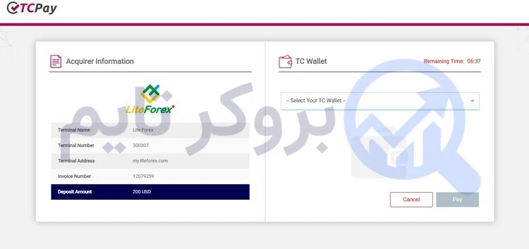 لایت فایننس | Litefinance 26 آموزش تصویری نحوه واریز به حساب لایت فایننس از طریق تاپ چنج