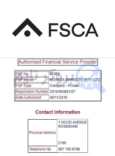 مونتا مارکتس | Moneta Markets 17 رگوله FSCA بروکر مونتا مارکتس