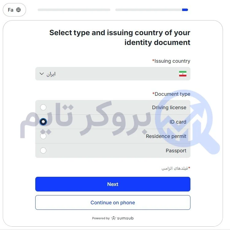 وان رویال | OneRoyal 28