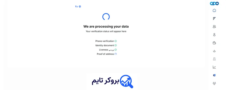 اوپو فایننس | Opofinance 27 آموزش احراز هویت در بروکر اوپو فایننس