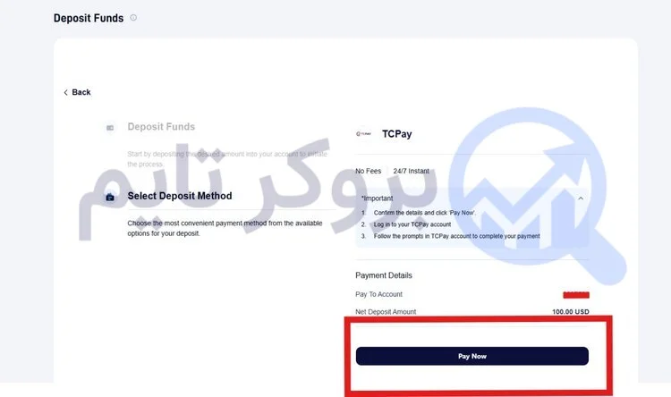بروکر استار تریدر | StarTrader 22 نحوه شارژ حساب در بروکر استار تریدر