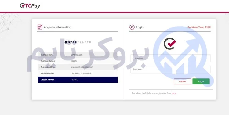 بروکر استار تریدر | StarTrader 23 نحوه شارژ حساب در بروکر استار تریدر
