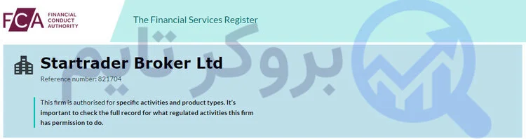 بروکر استار تریدر | StarTrader 4 رگوله FCA انگلستان بروکر استار تریدر | بروکر تایم