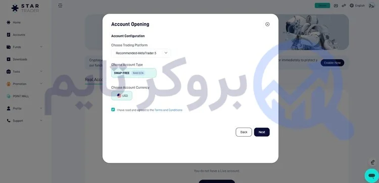 بروکر استار تریدر | StarTrader 12 نحوه ثبت نام در بروکر استار تریدر | بروکر تایم