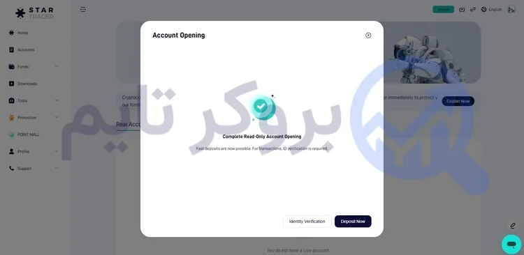 بروکر استار تریدر | StarTrader 13 آموزش ثبت نام در بروکر استار تریدر | بروکر تایم