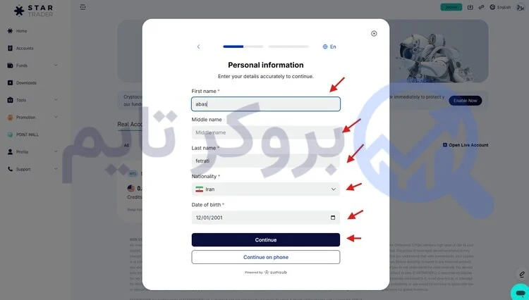 بروکر استار تریدر | StarTrader 16 احراز هویت در بروکر استار تریدر | بروکر تایم