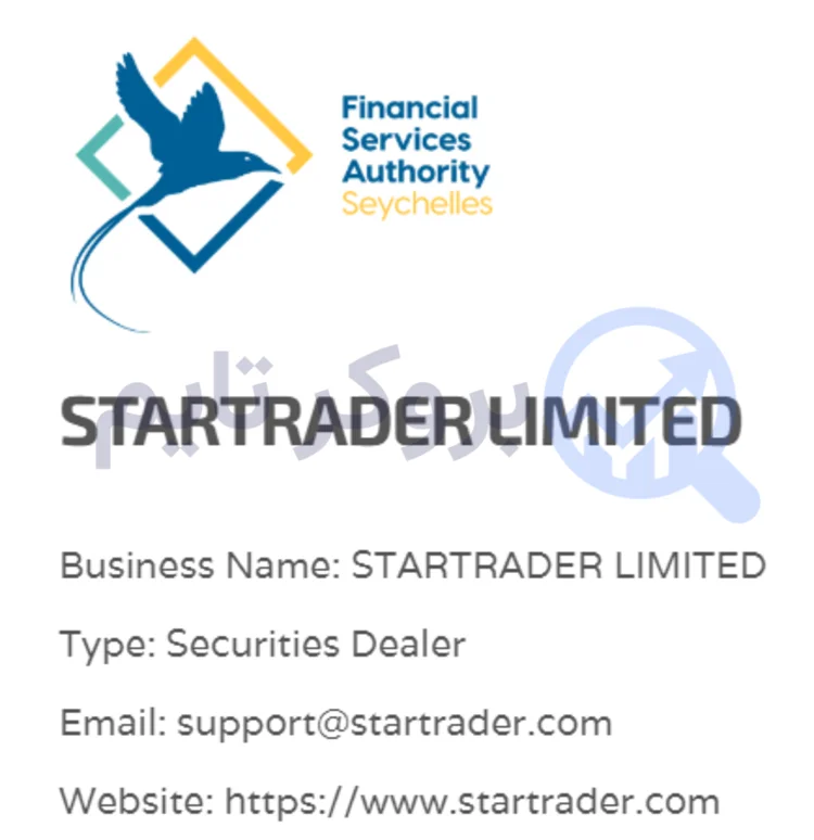 بروکر استار تریدر | StarTrader 5 رگوله FSA سیشل بروکر استار تریدر | بروکر تایم