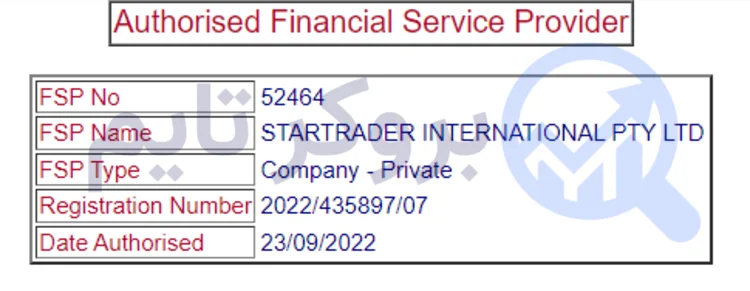بروکر استار تریدر | StarTrader 2 رگوله FSCA آفریقای جنوبی | بروکر تایم