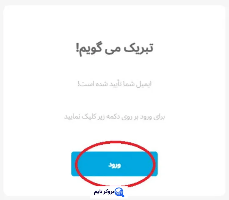 دبلیو ام مارکتس | Wmmarkets 8 آموزشثبت نام در بروکر دبلیو ام مارکتس
